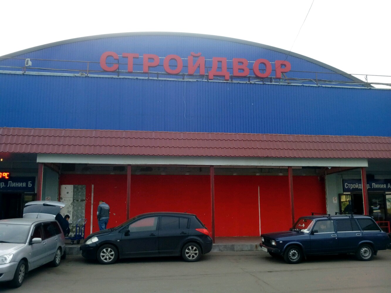 стройдвор авиамоторная