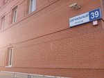 Tk Veka, ofis (Signalny Drive, 39) ، بيع المواد الغذائية بالجملة