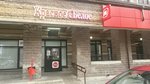 Krasnoe&Beloe (Fyodora Abramova Street, 21к1), grocery
