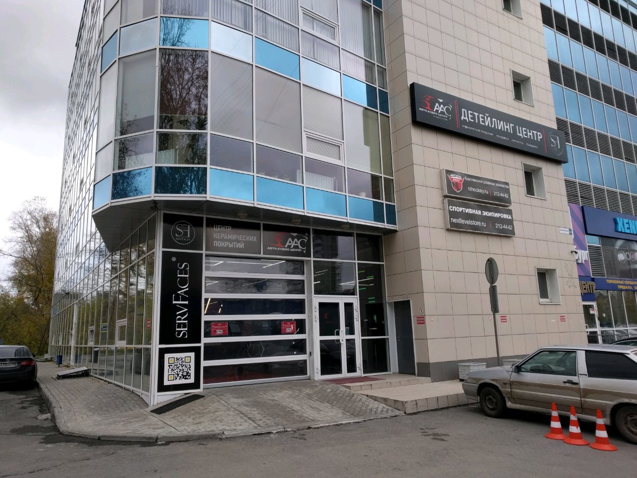 Мир звуков ул шейнкмана 32 фото