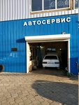 Fortuna-auto34 (Ostrogozhskaya Street, 14), car service, auto repair