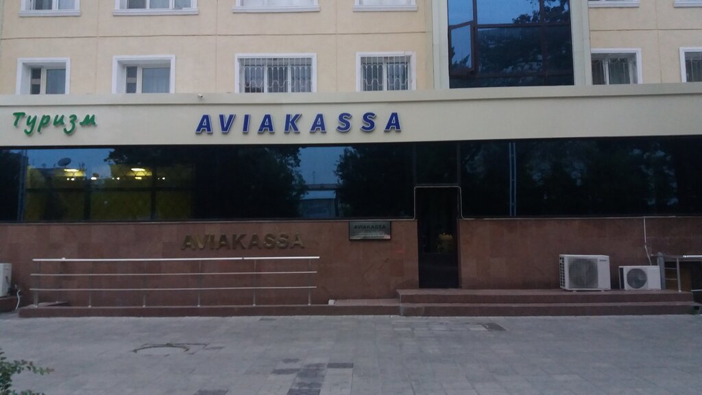 Railway and air tickets Leo express avia, Tashkent, photo