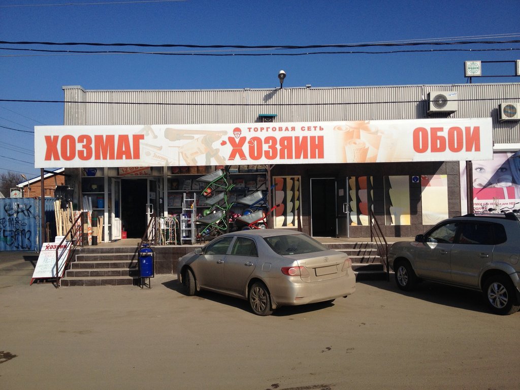 Магазин Станица Краснодар