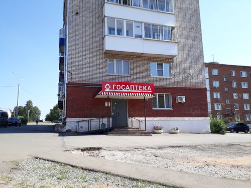 Госаптека ул котовского 1а поселок раздольное фото Госаптека, аптека, ул. Калинина, 8, посёлок Ува - Яндекс Карты