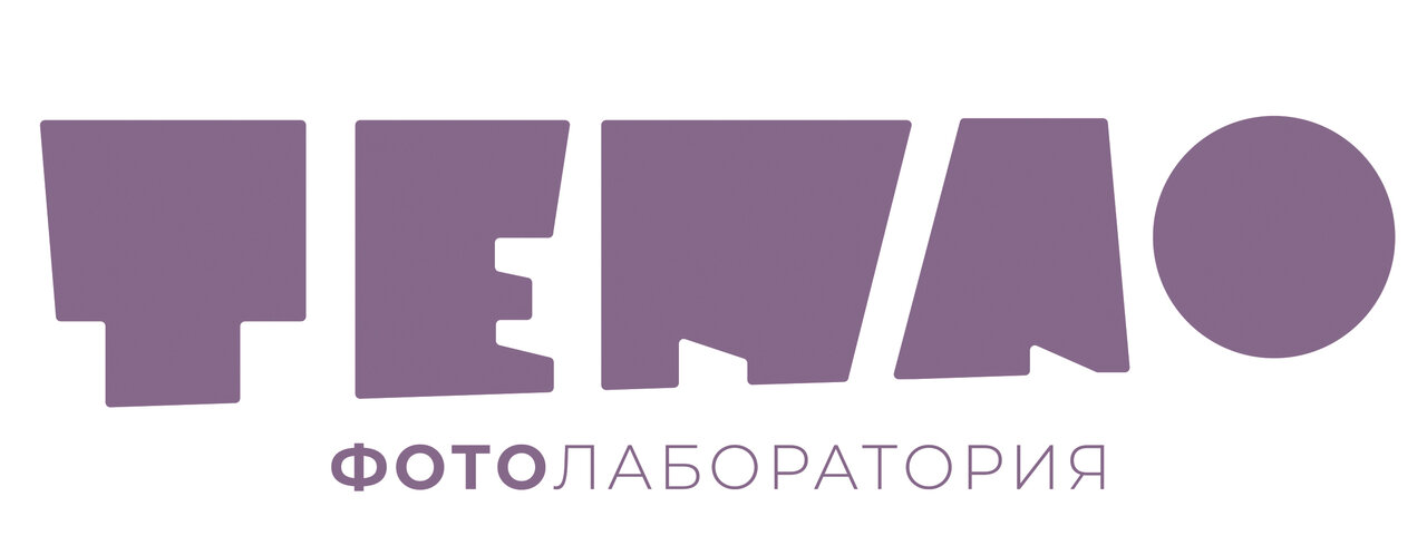 Тепло
