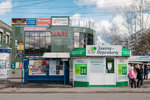 Zakhochu-Perekhvachu (ulitsa Petra Alekseyeva, 1), microfinance institution