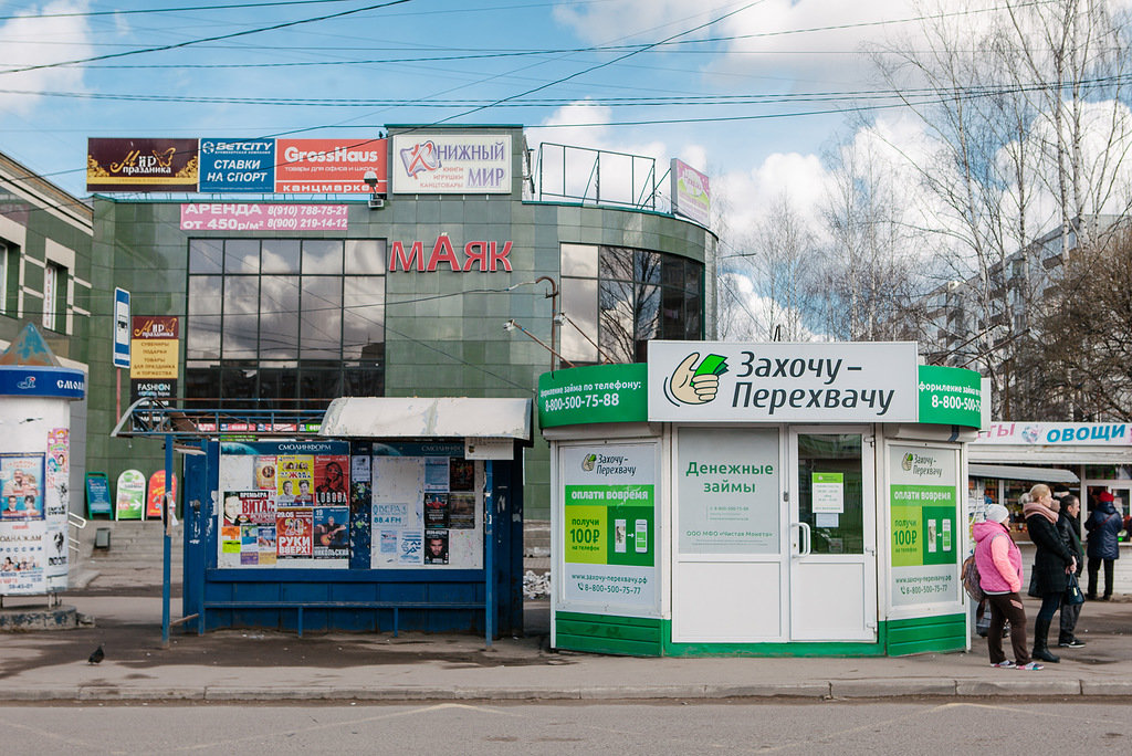 Доктор драйвер ул петра алексеева 2а фото