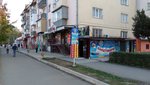 Канцелярские товары (ulitsa Nogmova, 85/171) ، متجر أدوات مكتبية