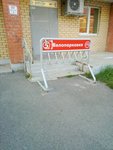 Велопарковка (Хабаровская ул., 60, Пермь), велопарковка в Перми