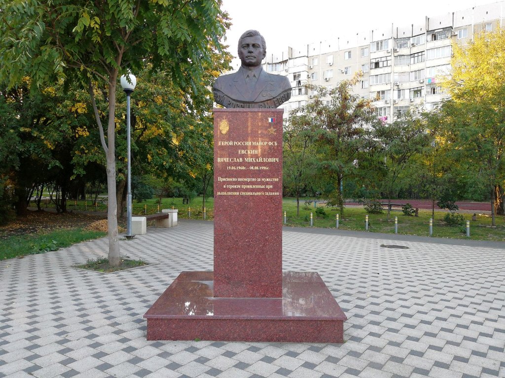 Monument, memorial Герой России майор ФСБ Вячеслав Михайлович Евскин, Krasnodar, photo