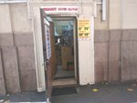Yuliana-servis (Leningradskiy Avenue, 71кБ), shoes repair