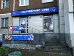 Obyknovennoye chudo (Rodonitovaya Street, 26), club for children and teenagers