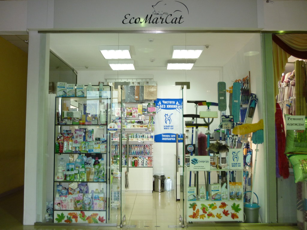 Home goods store Bely Kot, Mytischi, photo