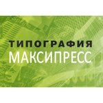 Maxipress (Mnyovniki Street, 1с6), printing on t-shirts
