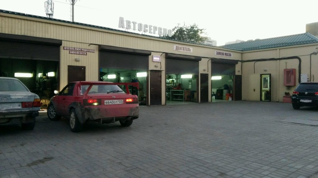 Car service, auto repair Avtoservis Plyus, Krasnodar, photo