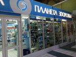 Planet of Health (Lozhynskaja Street, 22), pharmacy