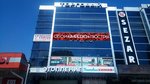 Imperio (Сириус, Приреченская ул., 2/4), магазин обоев в Краснодарском крае