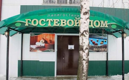 Магазин Родной Край Саранск Официальный Сайт