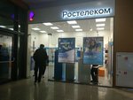 Rutelekom (Tsentralniy Subdistrict, Promyshlennaya Street, 11), equipos de telecomunicaciones