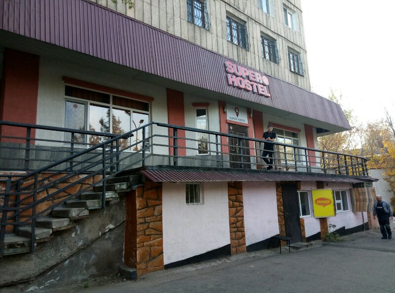 Хостел Super hostel в Алматы