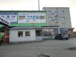 Bigger (Yekaterinburg, Vishnyovaya Street, 2Д) ، متجر أجهزة إلكترونية