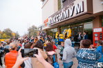 Maximum Kino (улица 9 Мая, 47А), cinema