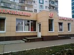 Азат (Adoratskogo Street, 11А), grocery
