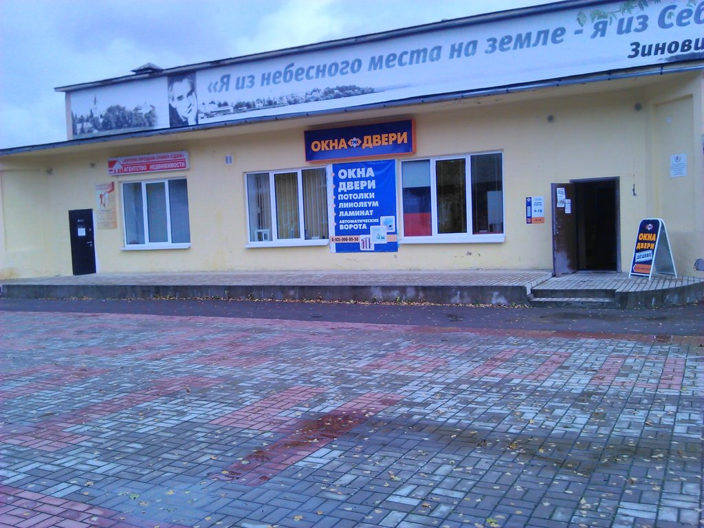 Ventana ТМК, , foto