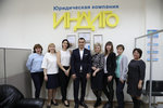 Indigo-Consulting (Kulikovskaya Street, 12), legal services