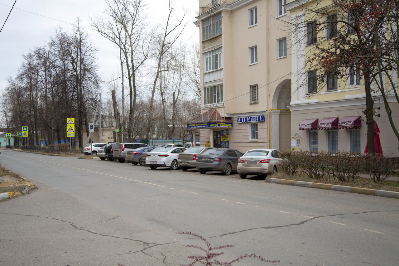 Автоаптека