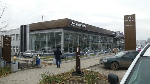 Восток авто балашиха