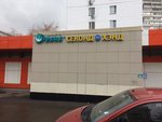 Diana (Novorogozhskaya Street, 11к2), dry cleaning