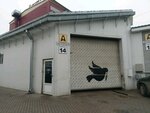 Торико (Khimikov Street, 2С) ، ورشة لتصليح السيارات