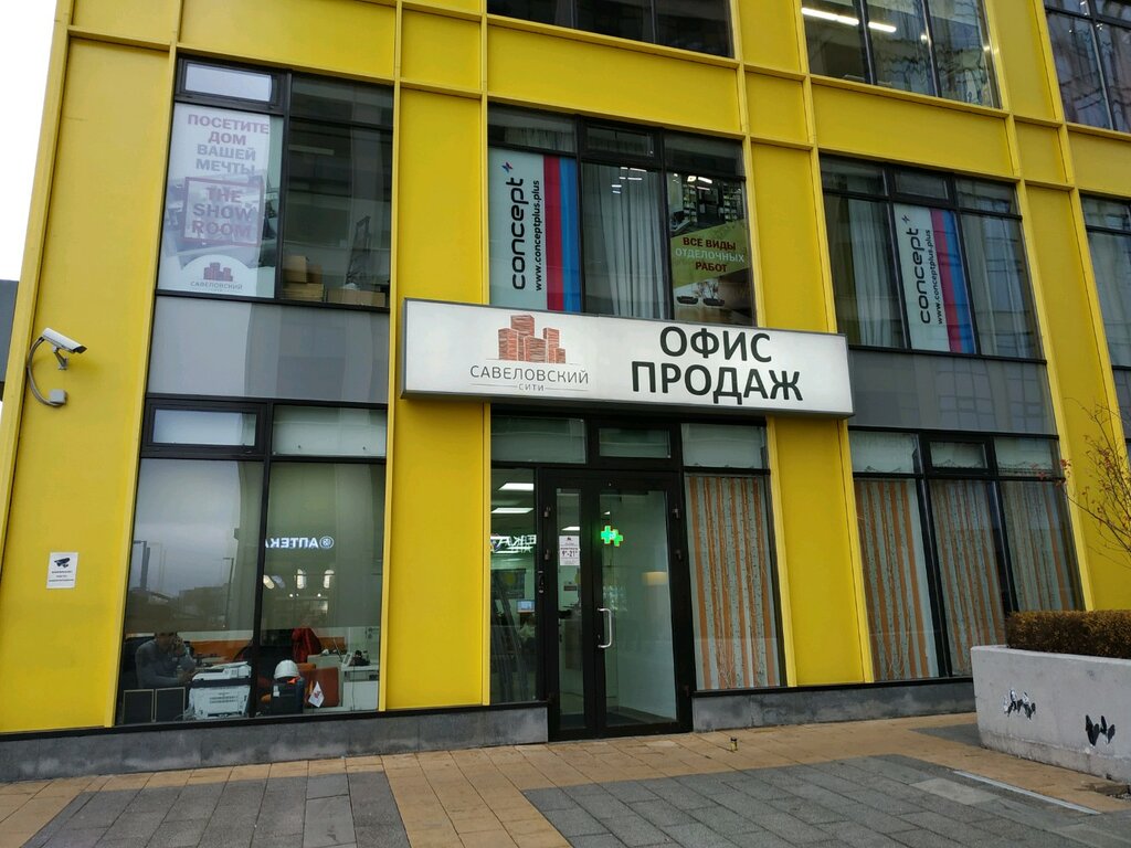 Офис продаж Савеловский сити, офис продаж, Москва, фото