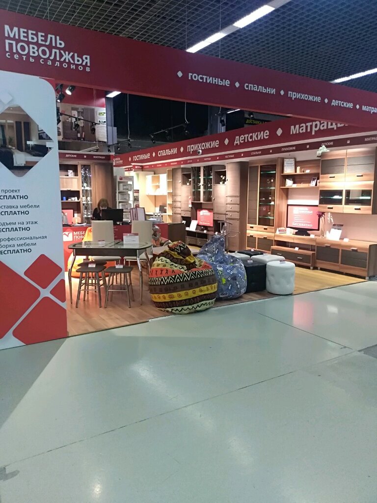 Мебельные Магазины Красноярск Каталог