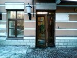 Rbs (Peterburgskaya Street, 50к23), software companies