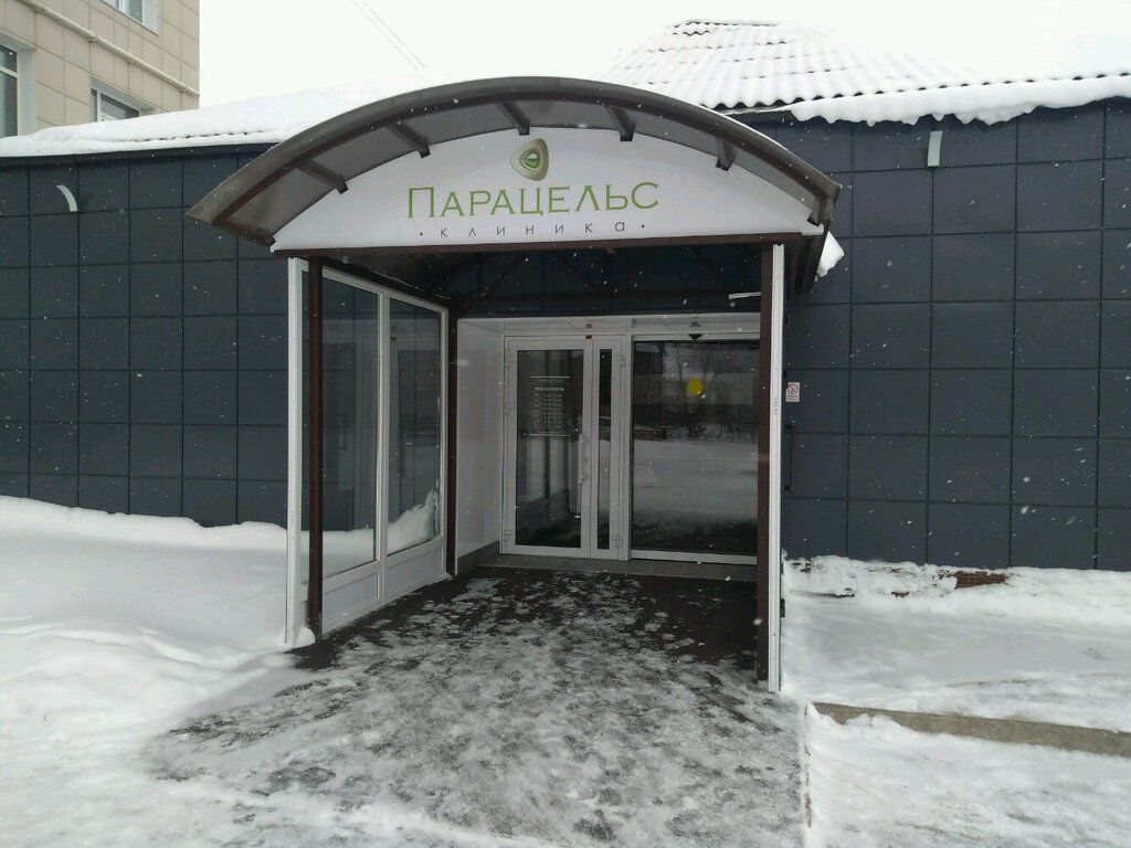 Россия просп победы 140 оренбург фото