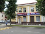 Ostrov chistoty i vkusa (vulica Valynca, 12), tienda de perfumes y cosmética