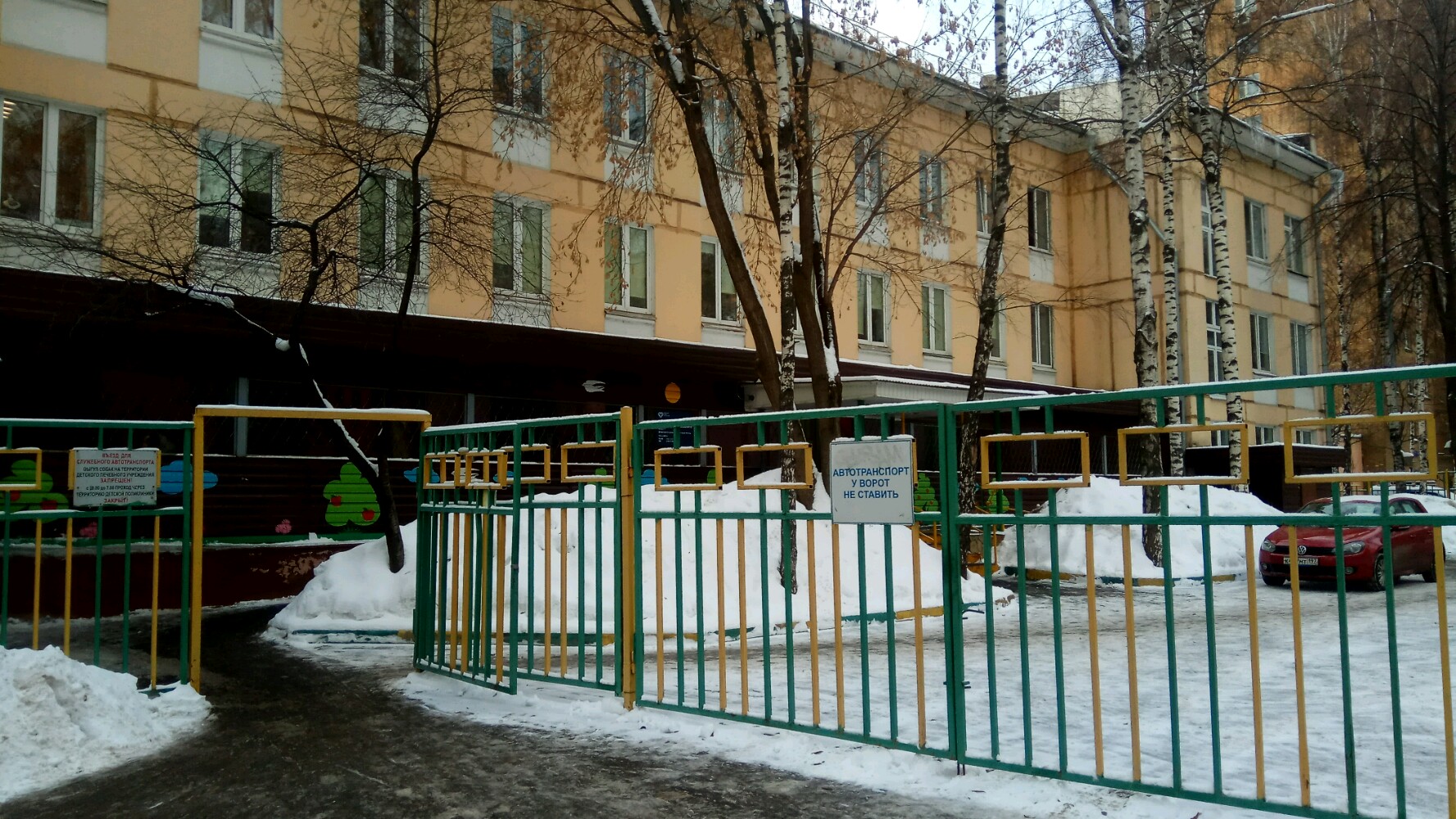 Полярная 28 поликлиника москва фото городская