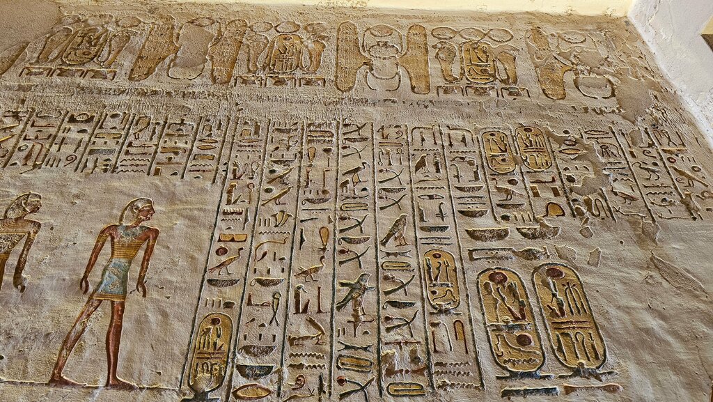 معلم جذب سياحي KV8 ، محافظة قنا، صورة