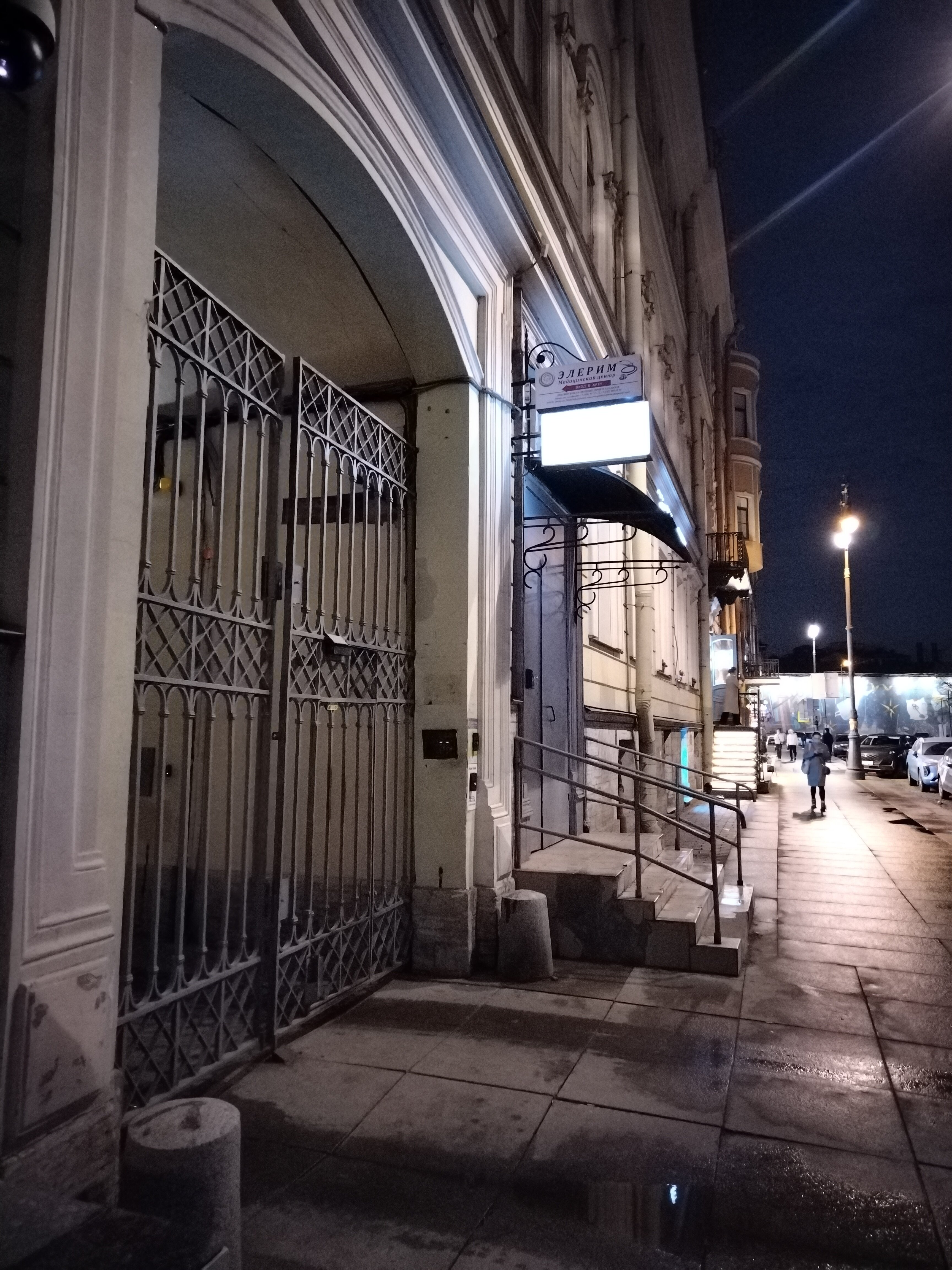 Фото Антре на Конюшенной