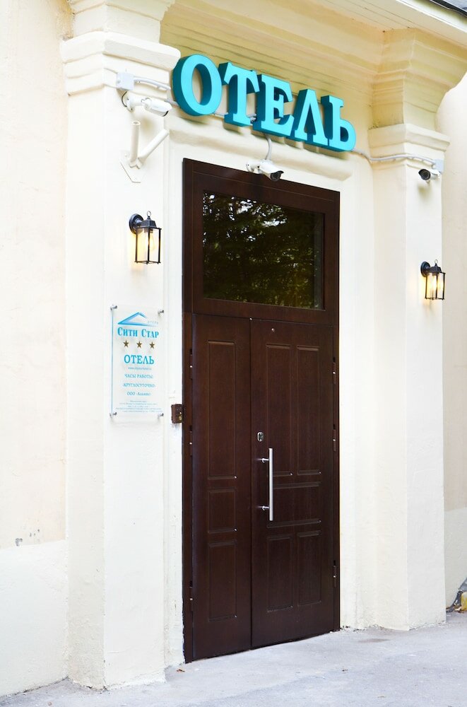 Фото отеля 5