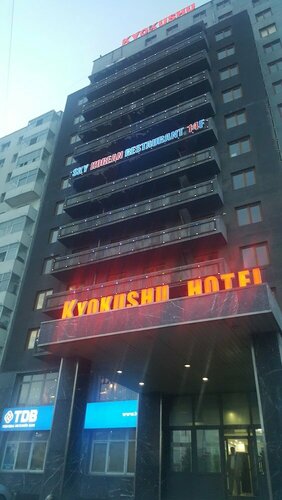 Гостиница Kyoyushu Hotel в Улан-Баторе