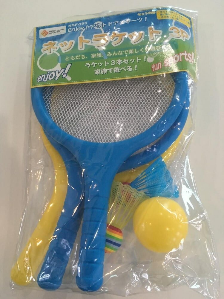 Фото Onsen Yasumori