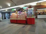 Евросласти (Internatsionalnaya ulitsa, 43) ، الحلويات
