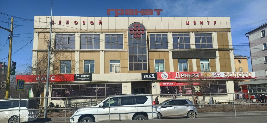 Shoes repair Masterskaya po remontu obuvi i izgotovleniyu klyuchey, Ulan‑Ude, photo