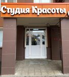 Beauty Studio (Zelyonye Allei Boulevard, 6), beauty salon