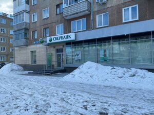 Сбер Страхование, проспект Ленина, 49 — Кемерово