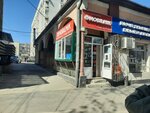 Mobile Phone Number (Jusup Abdrakhmanov Street, 206), items for mobile phones