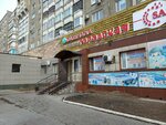 Городская аптека (Qabanbay Batır street, 48), pharmacy